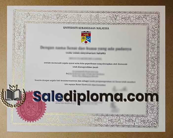 get Universiti Kebangsaan Malaysia diploma