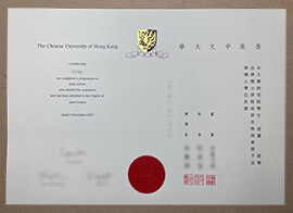 get Chinese University of Hong Kong diploma