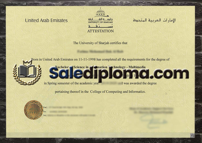 get University of Sharjah diploma